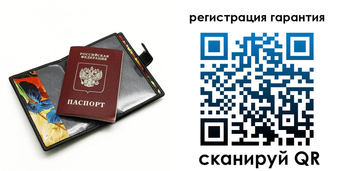 временная регистрация поиск в Рузаевке