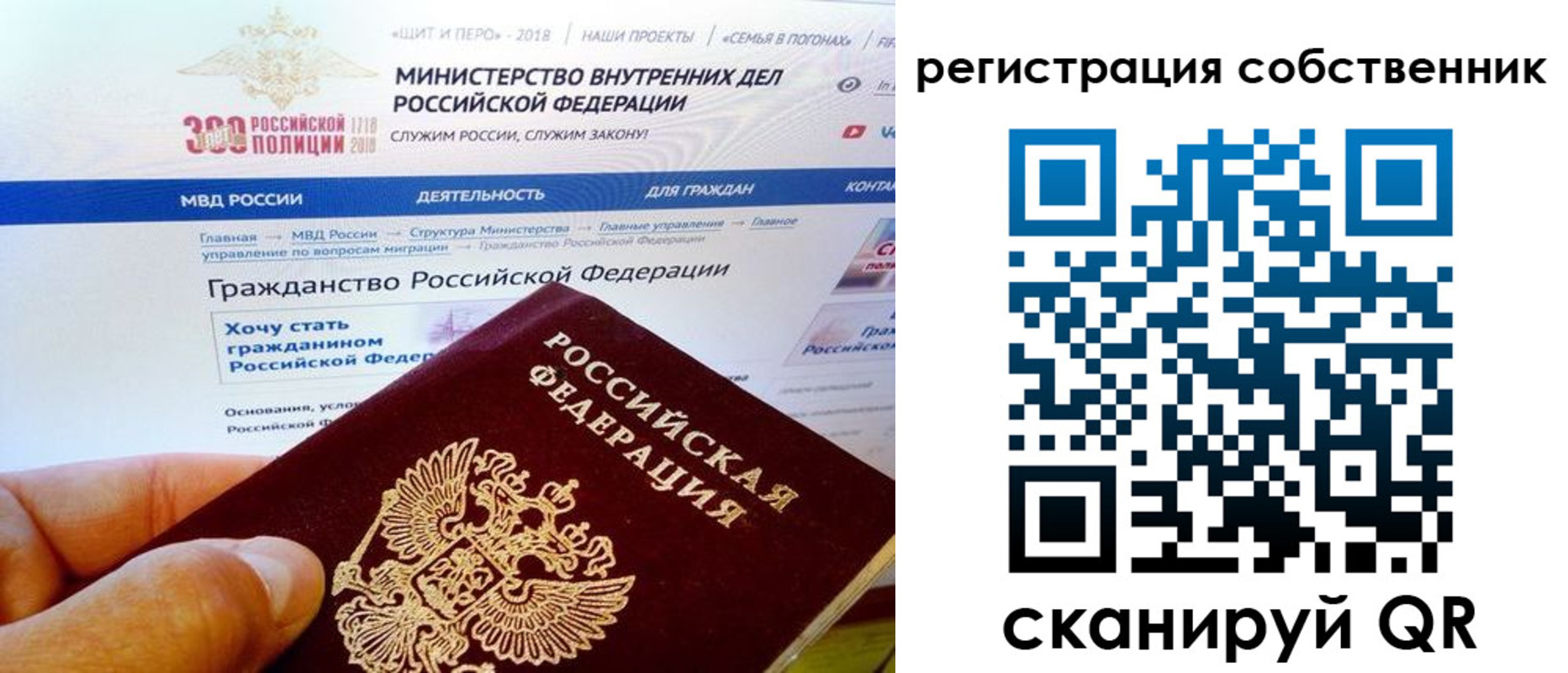 временная регистрация госуслуги в Рузаевке
