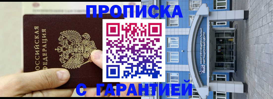 найти адрес прописки в Рузаевке